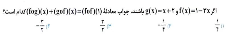 دریافت سوال 7