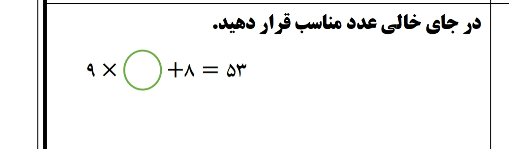 دریافت سوال 13