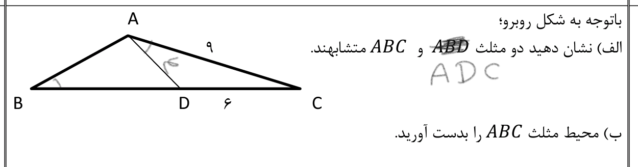 دریافت سوال 5