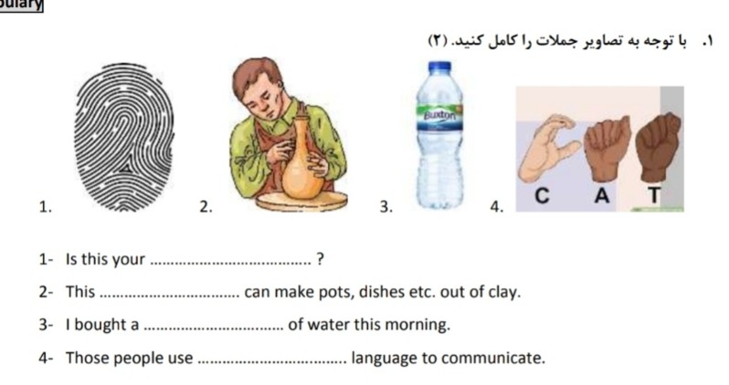 دریافت سوال 3