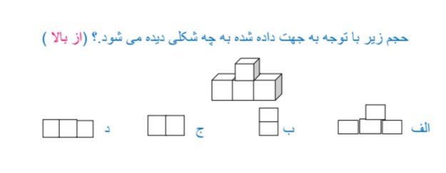 دریافت سوال 9