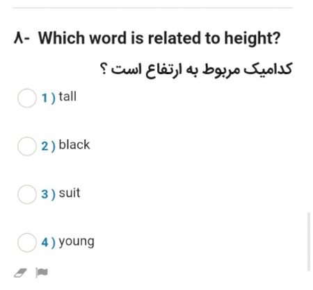 دریافت سوال 8