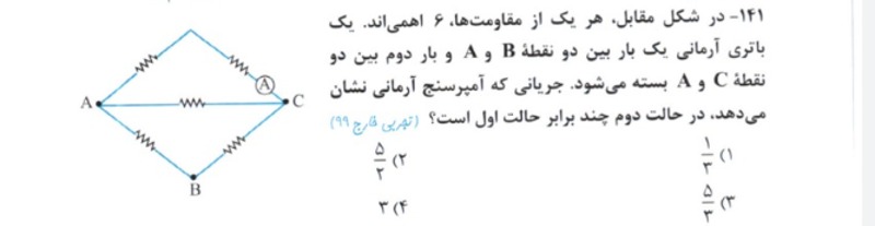 دریافت سوال 10