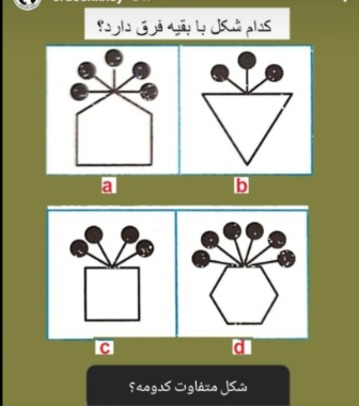 دریافت سوال 15