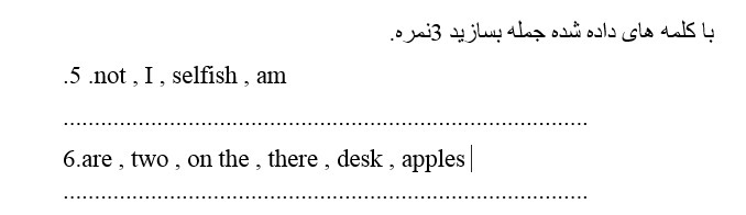 دریافت سوال 2