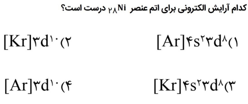 دریافت سوال 7