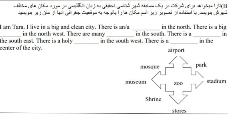 دریافت سوال 2