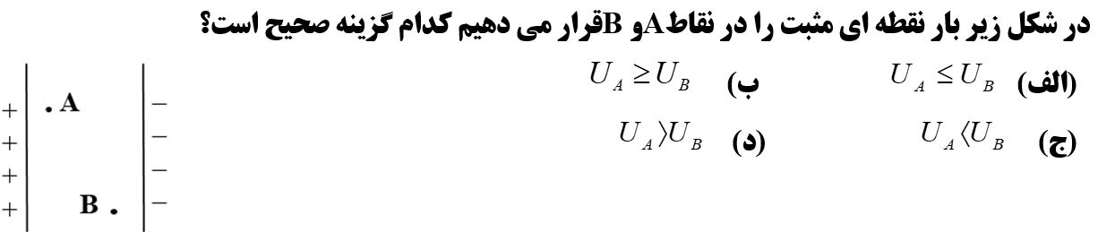 دریافت سوال 5