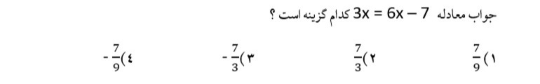 دریافت سوال 6