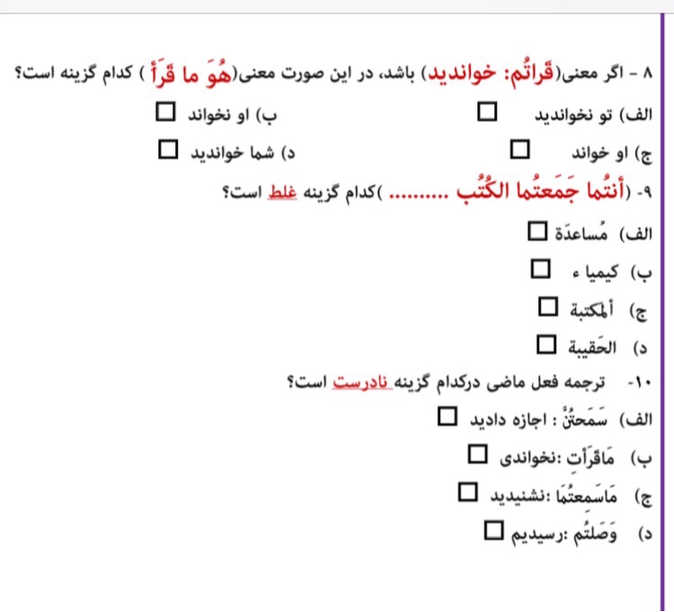 دریافت سوال 22