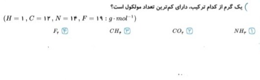 دریافت سوال 2