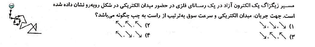 دریافت سوال 12