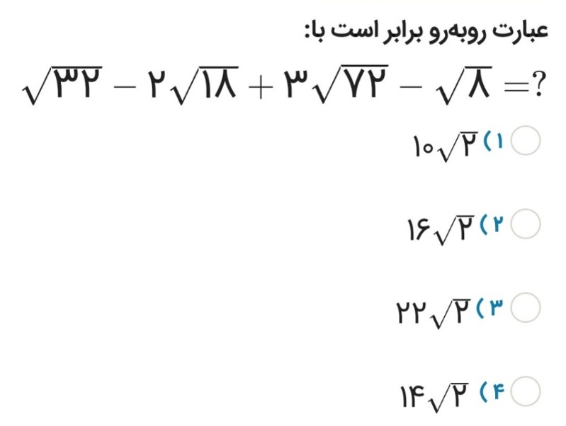 دریافت سوال 5