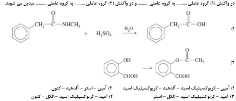 دریافت سوال 5