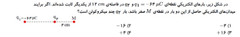 دریافت سوال 21