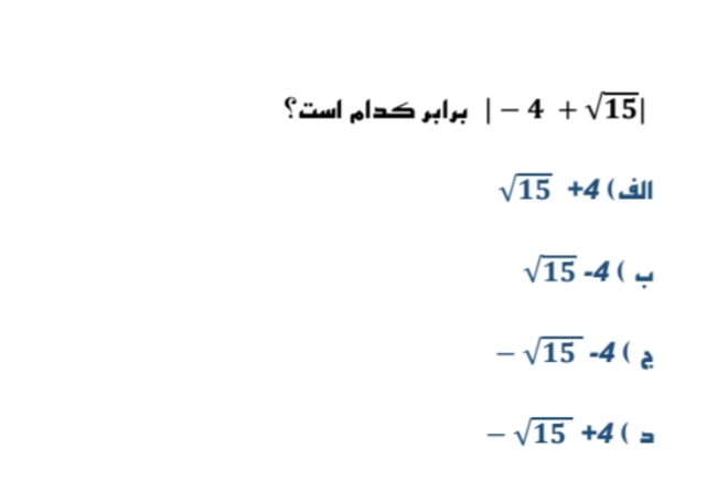 دریافت سوال 2