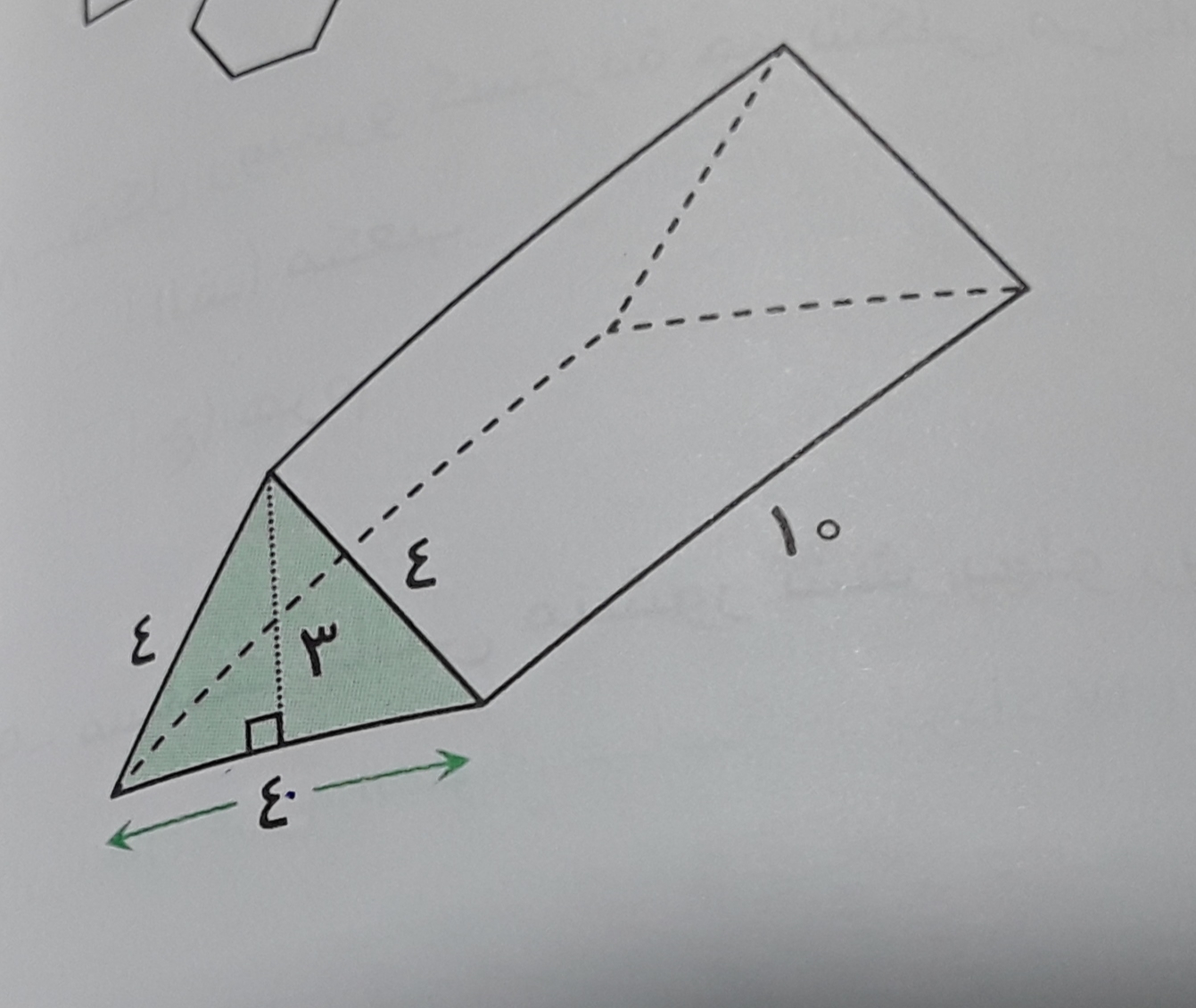 دریافت سوال 35