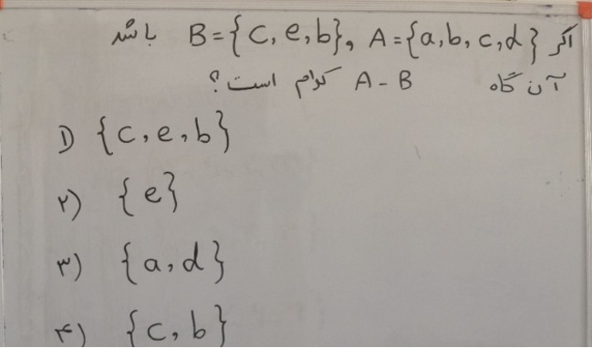 دریافت سوال 4