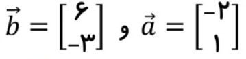 دریافت سوال 9