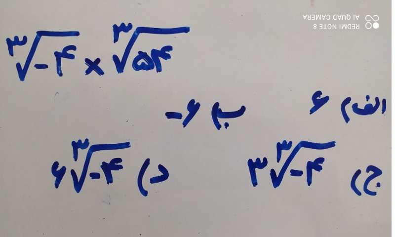 دریافت سوال 5