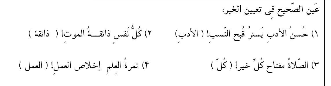 دریافت سوال 11