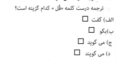 دریافت سوال 8