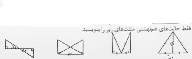 دریافت سوال 7