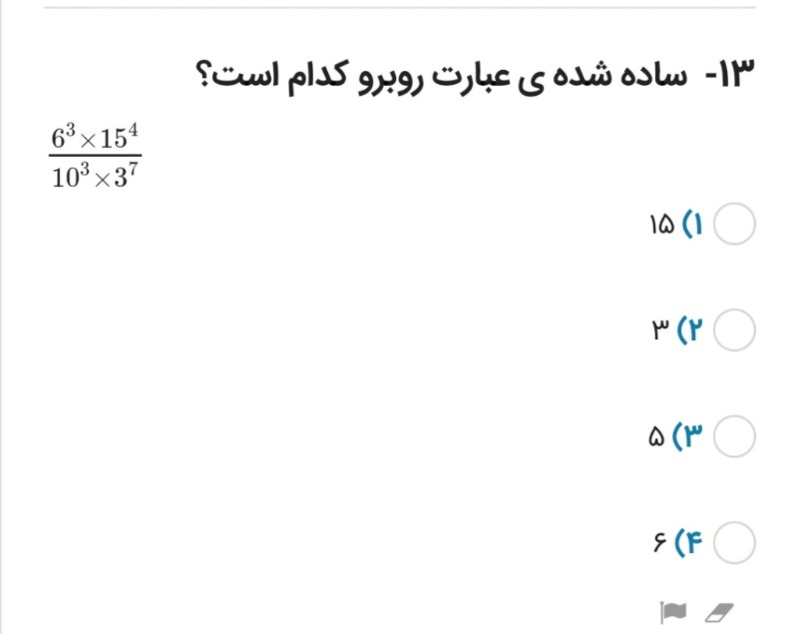 دریافت سوال 4