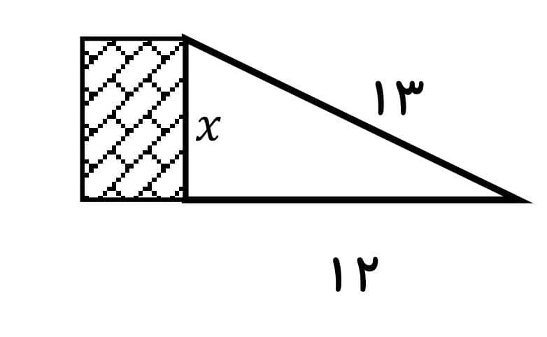 دریافت سوال 14