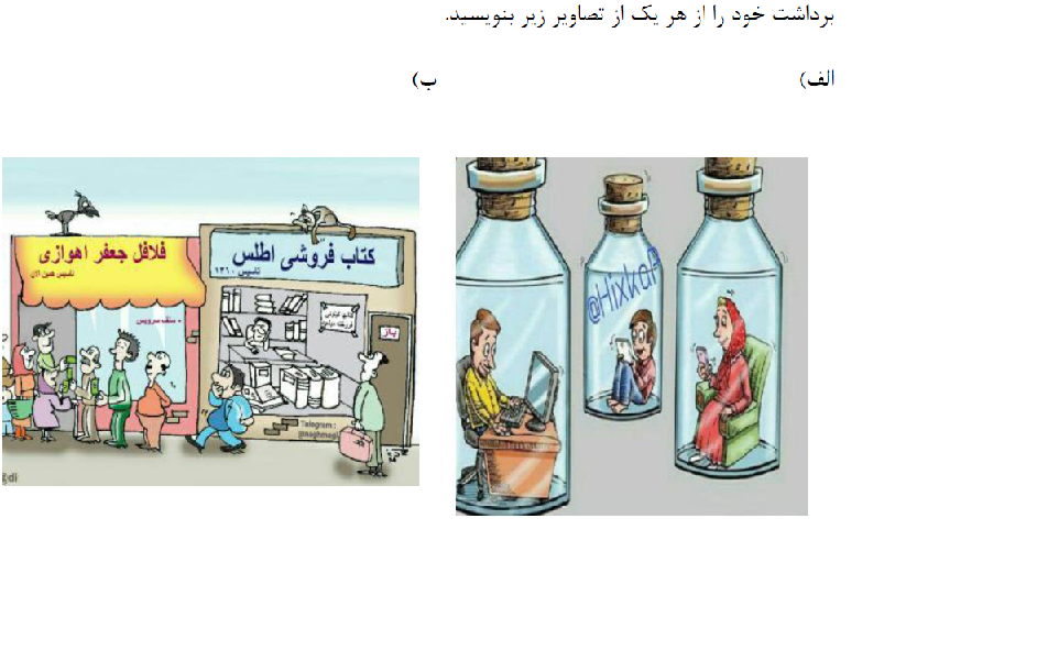 دریافت سوال 18