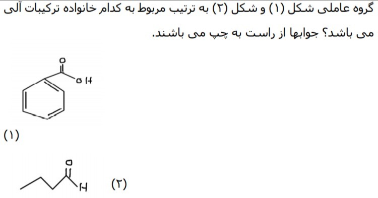 دریافت سوال 11