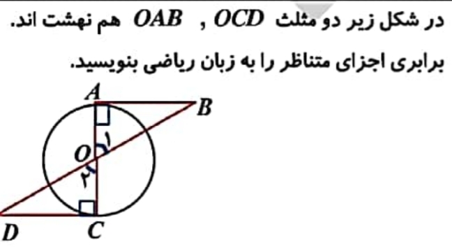 دریافت سوال 2