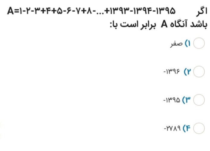 دریافت سوال 5