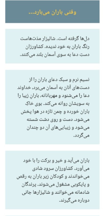 دریافت سوال 14