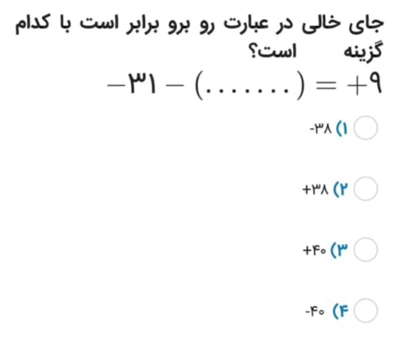 دریافت سوال 17