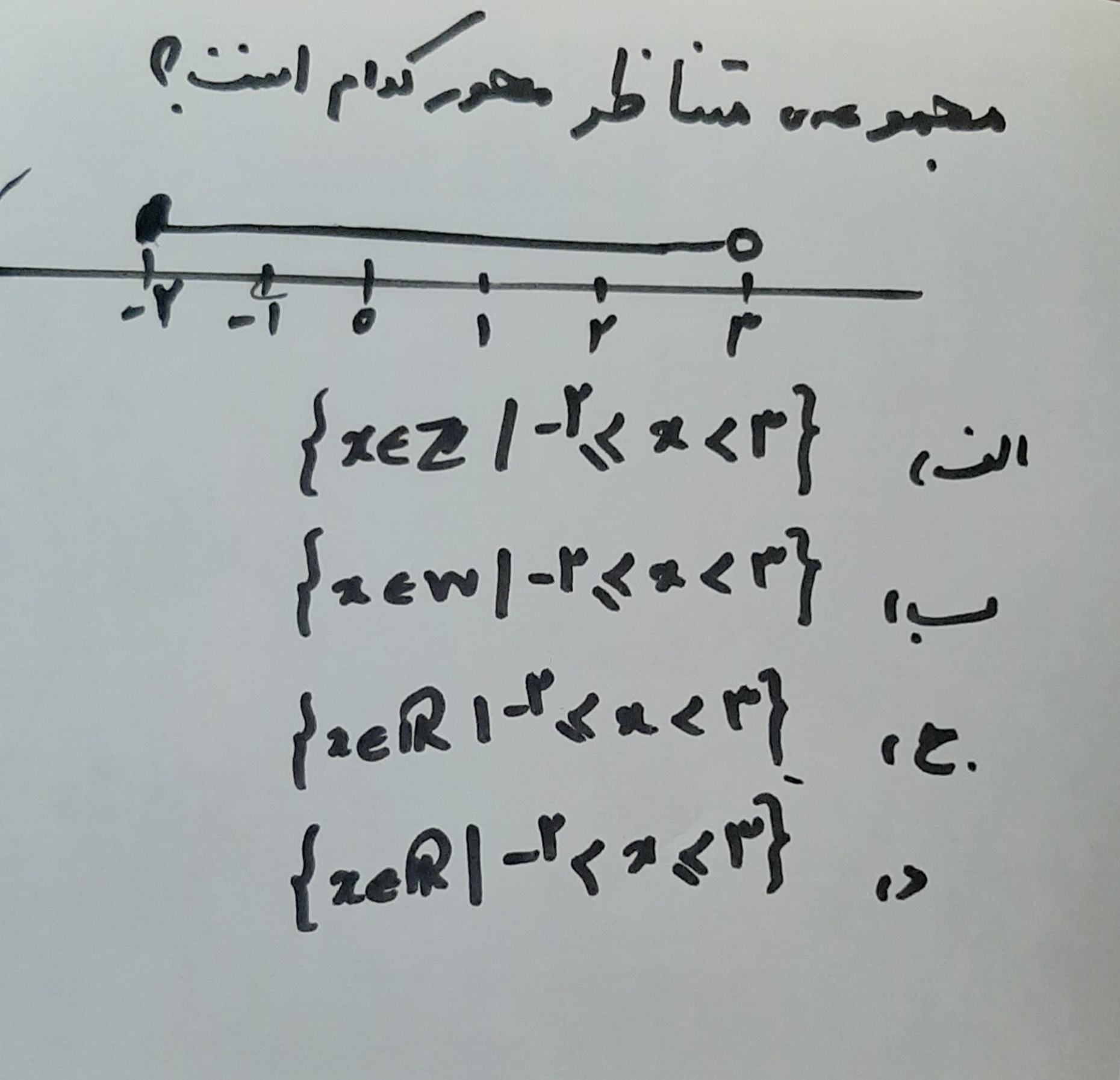 دریافت سوال 8