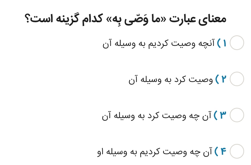 دریافت سوال 11