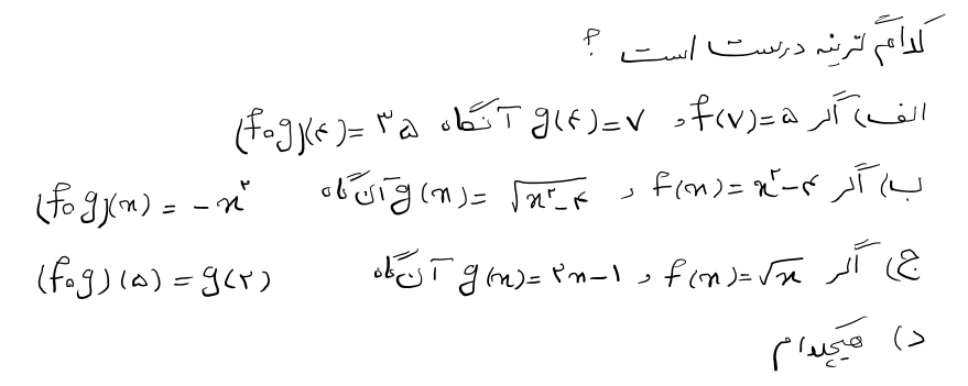 دریافت سوال 6