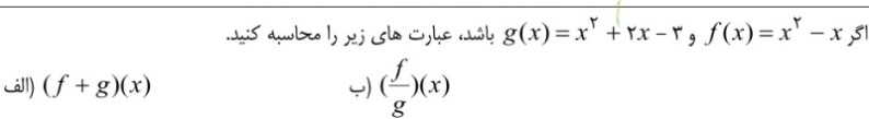 دریافت سوال 5