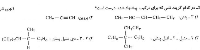 دریافت سوال 5