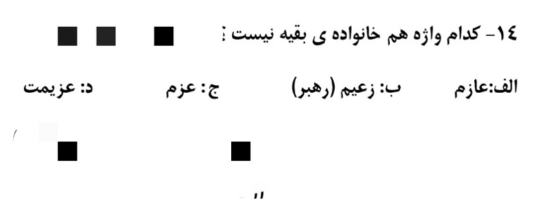 دریافت سوال 6