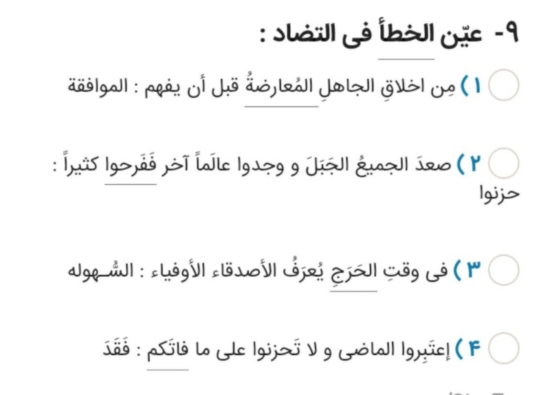 دریافت سوال 9