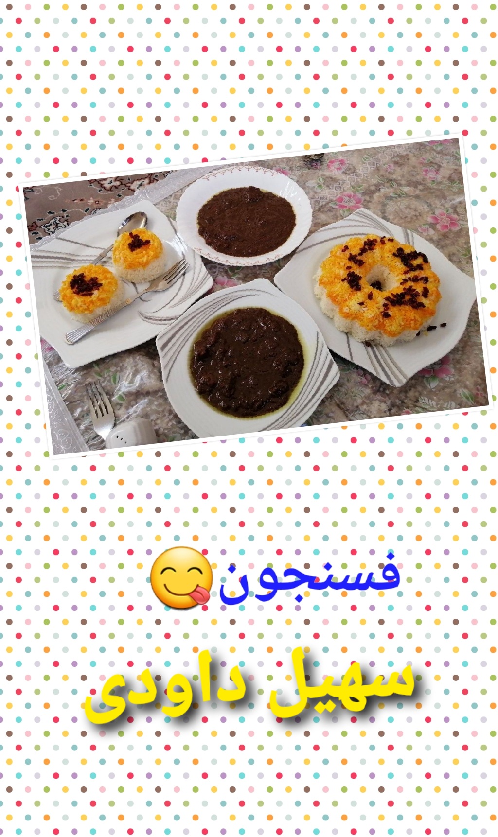 دریافت چند گزینه ای 7