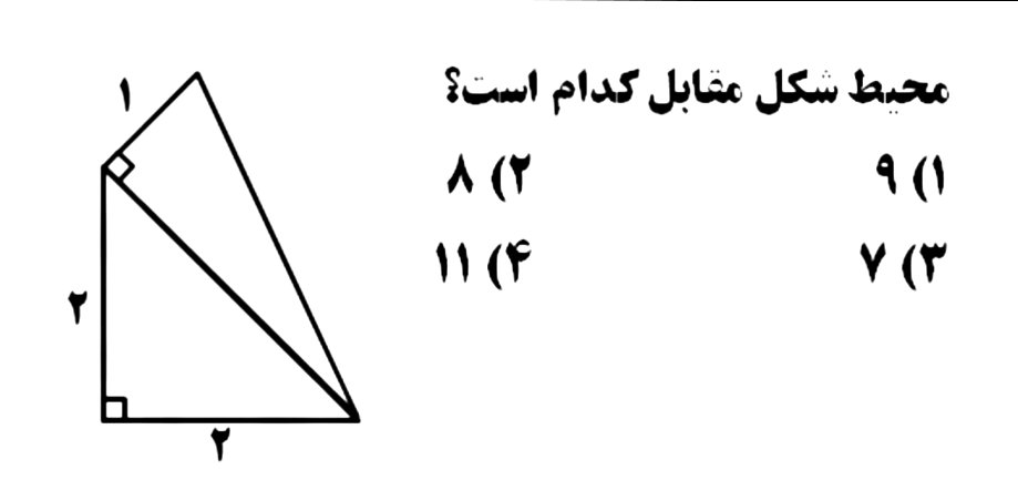 دریافت سوال 6