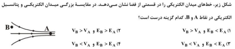 دریافت سوال 14