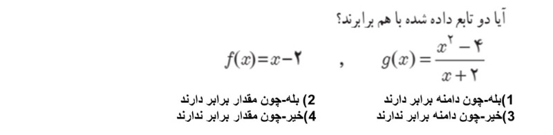 دریافت سوال 10