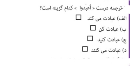 دریافت سوال 7