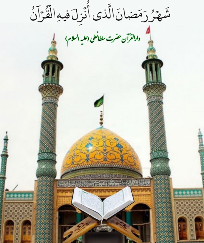 بارگذاری