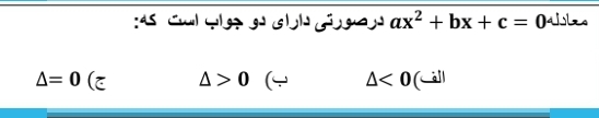 دریافت سوال 5