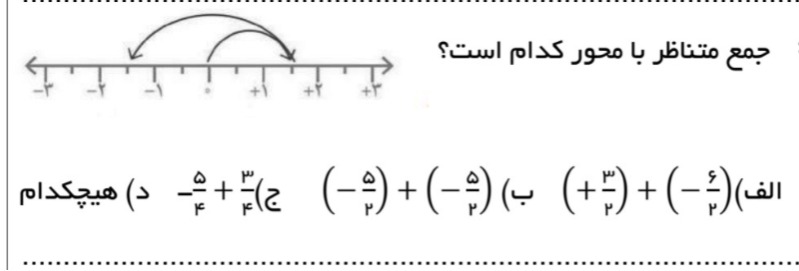 دریافت سوال 3